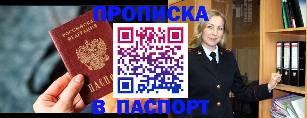 пропишу в квартире в Березниках