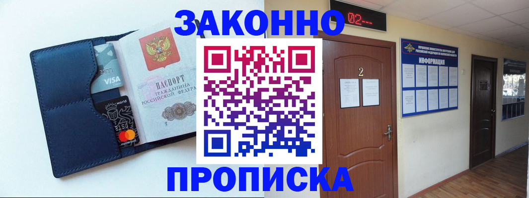 регистрация для дет. сада в Березниках